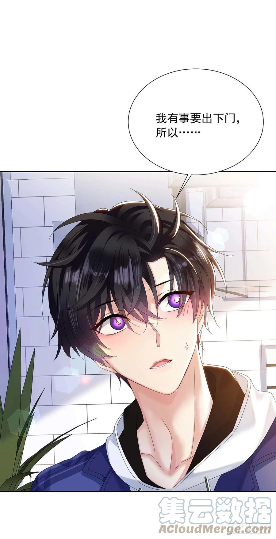 第31话 囚笼6