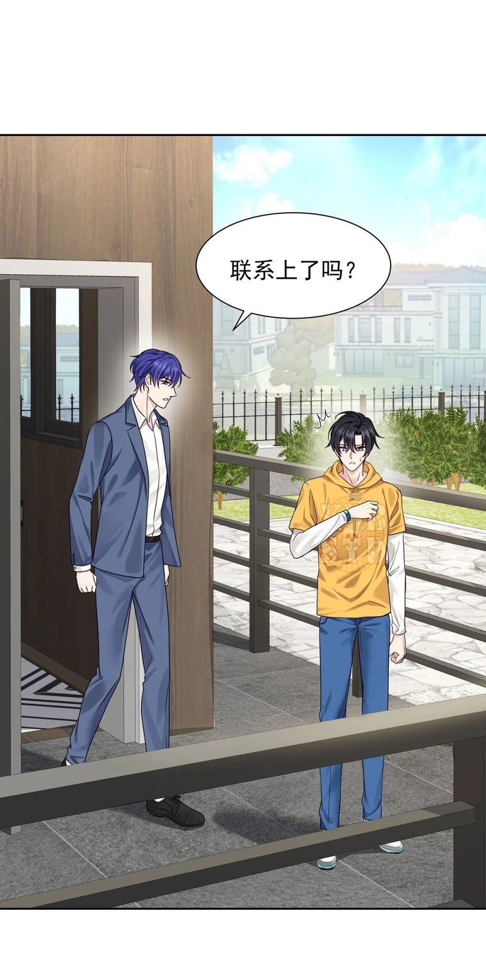 第67话 我是AI？6