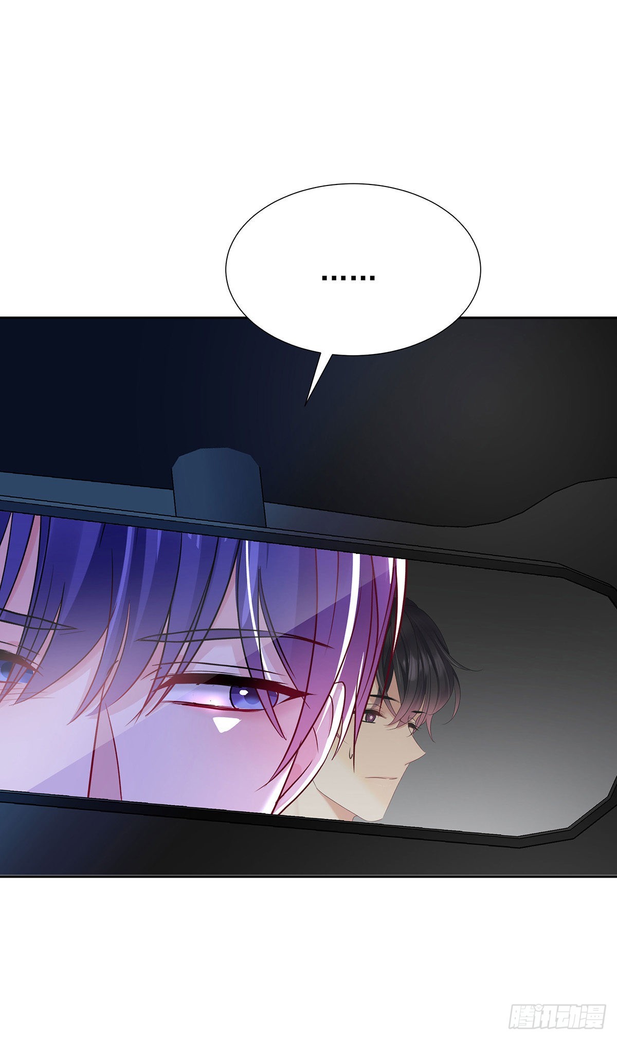 第56话 怀疑30