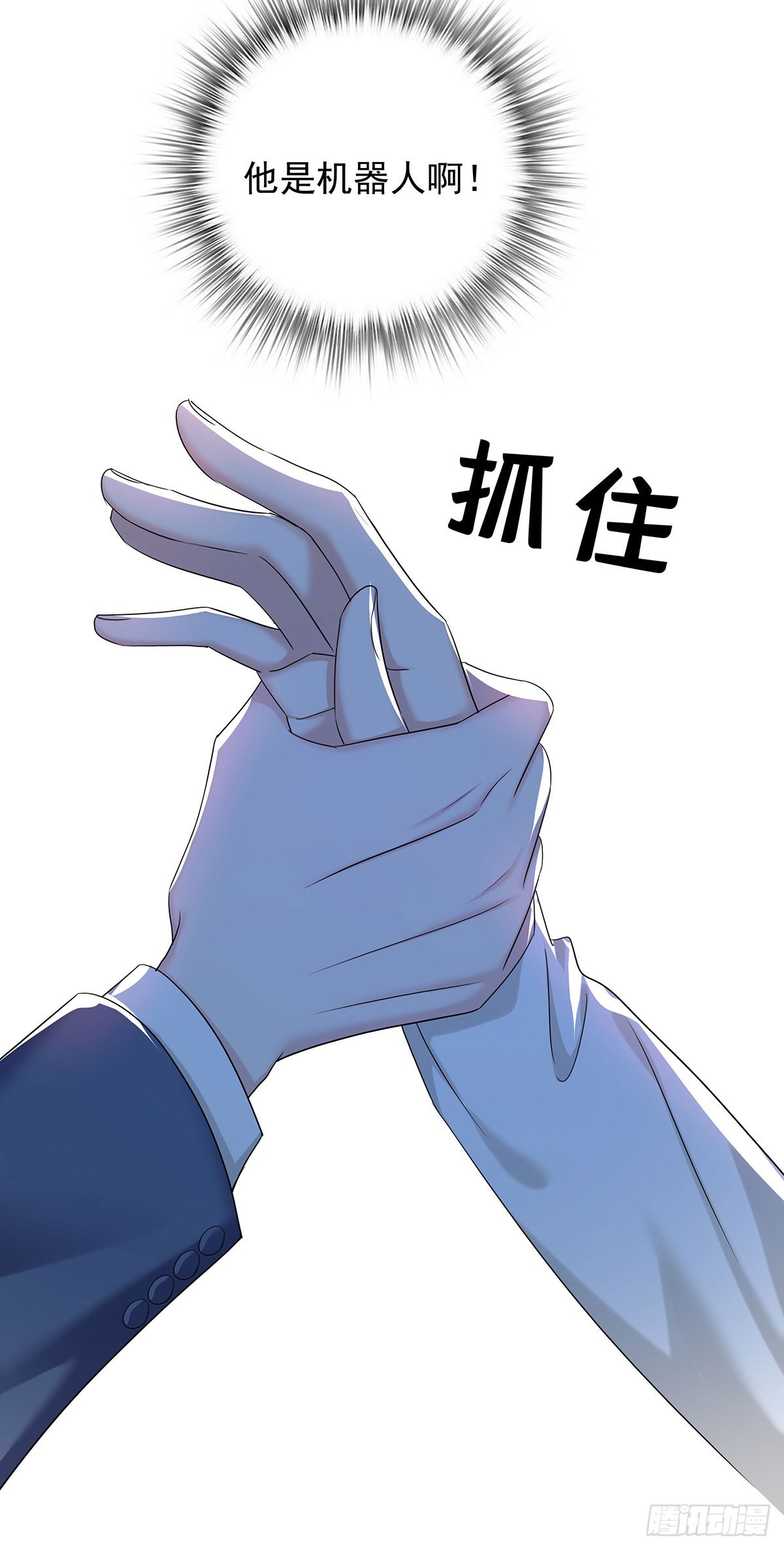 第58话 你会选择我20