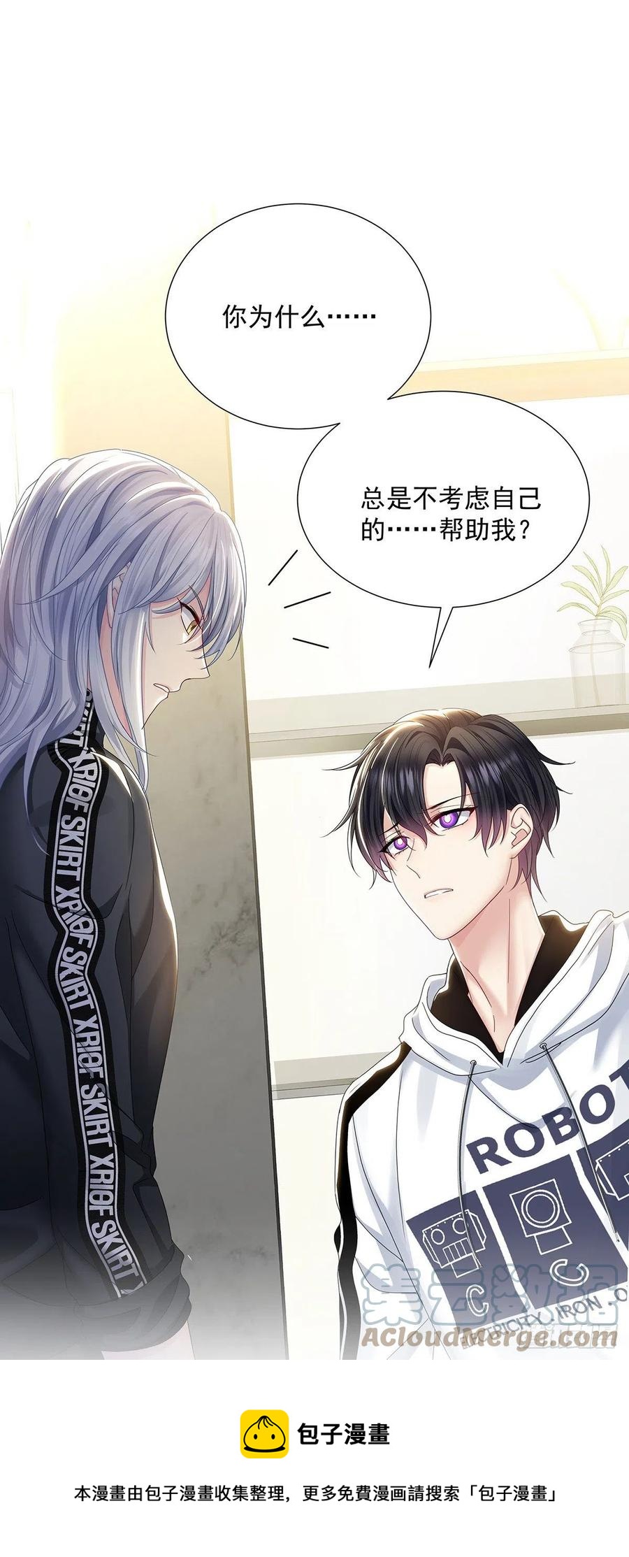 第36话 你是我的亲人20