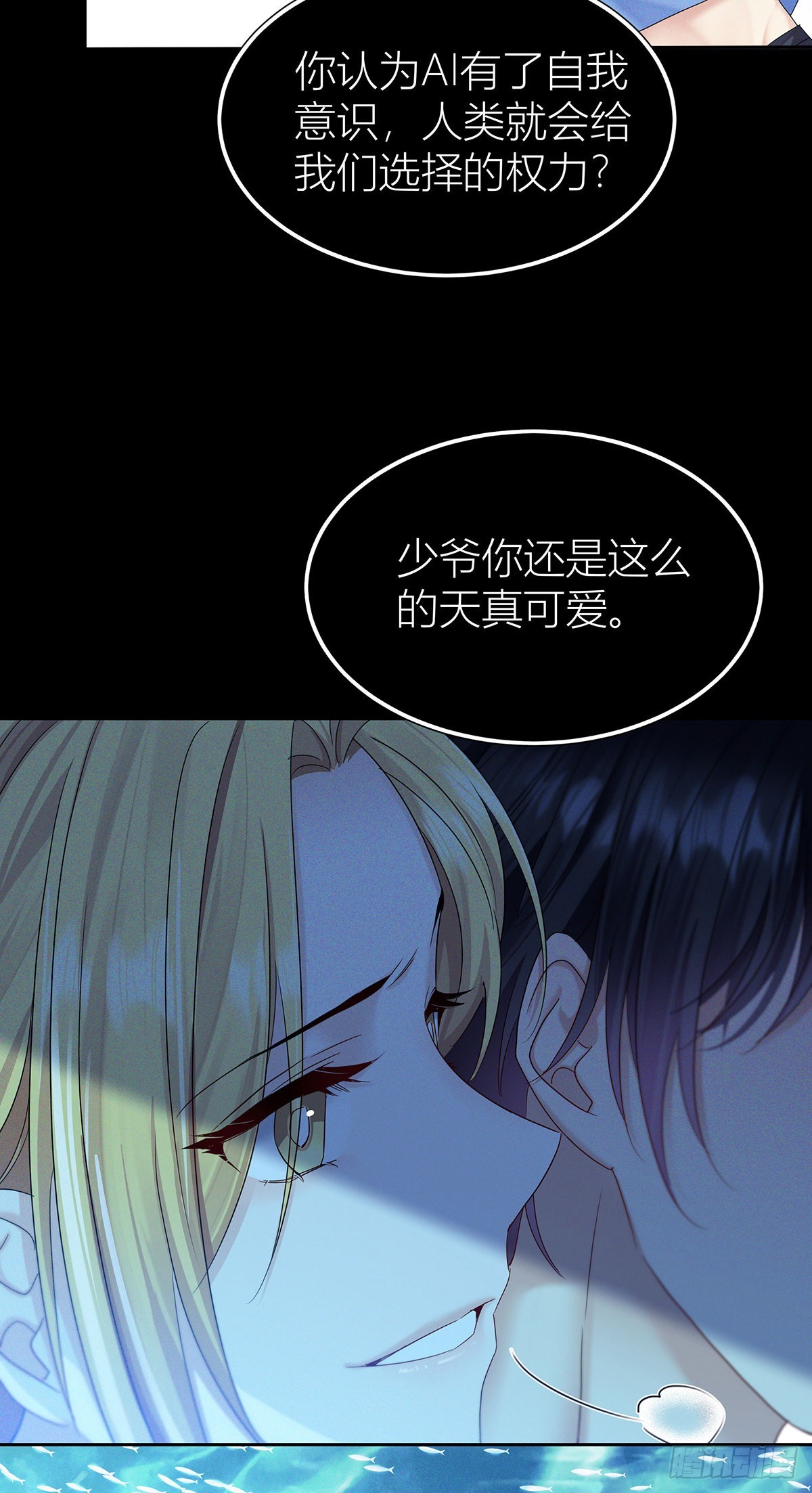 第42话 梦（5）12