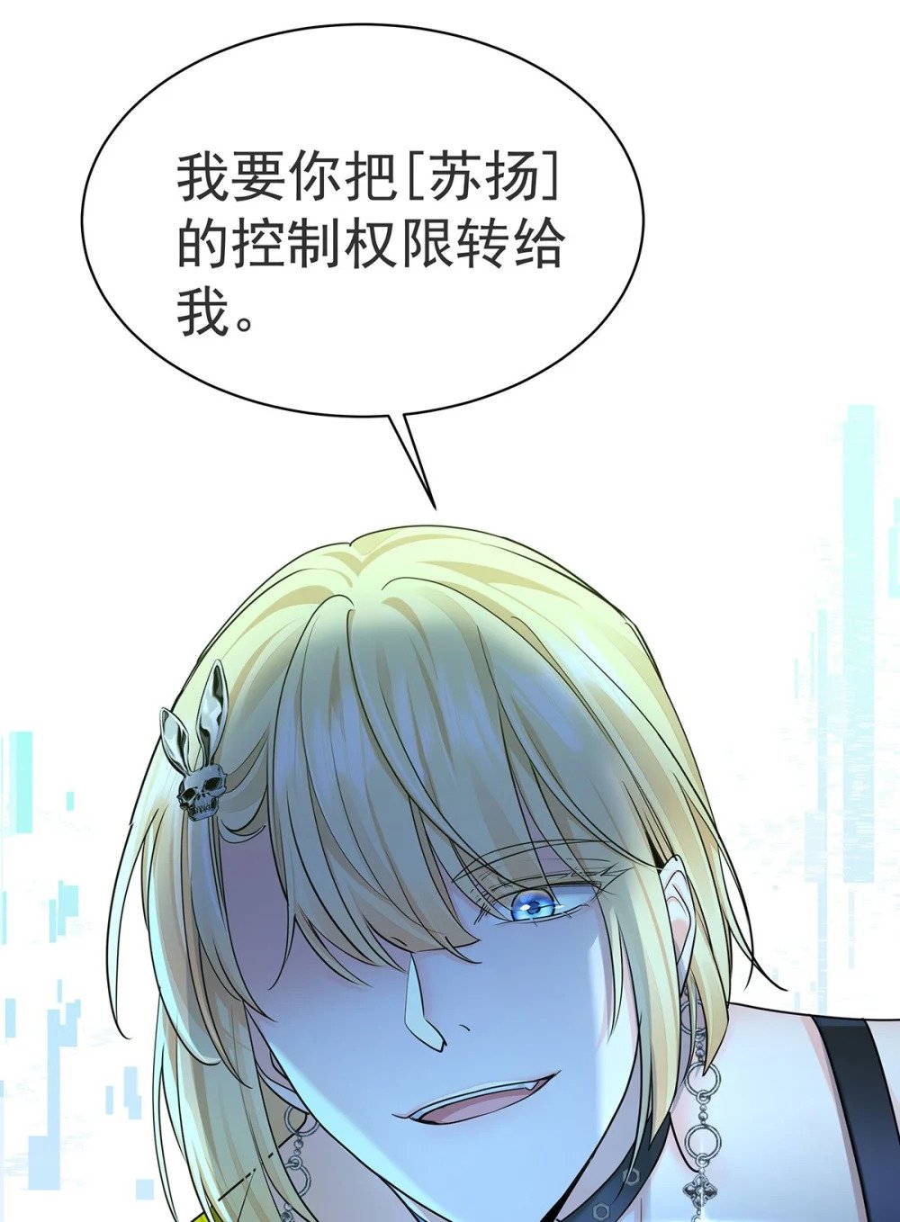 第68话 伤害15