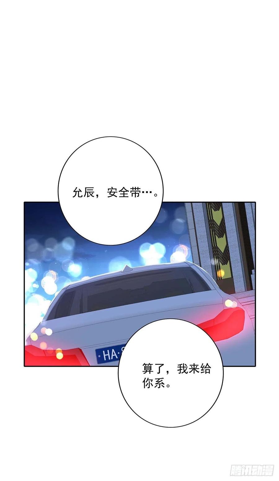 第25话 我和他很像29