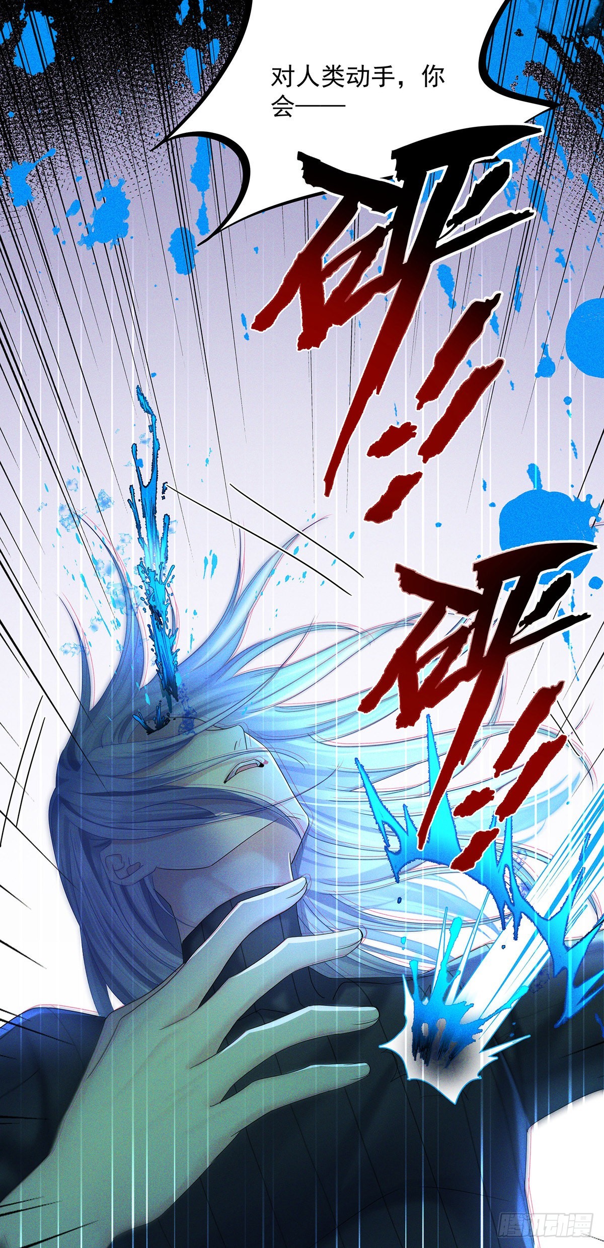 第43话 别恨我15