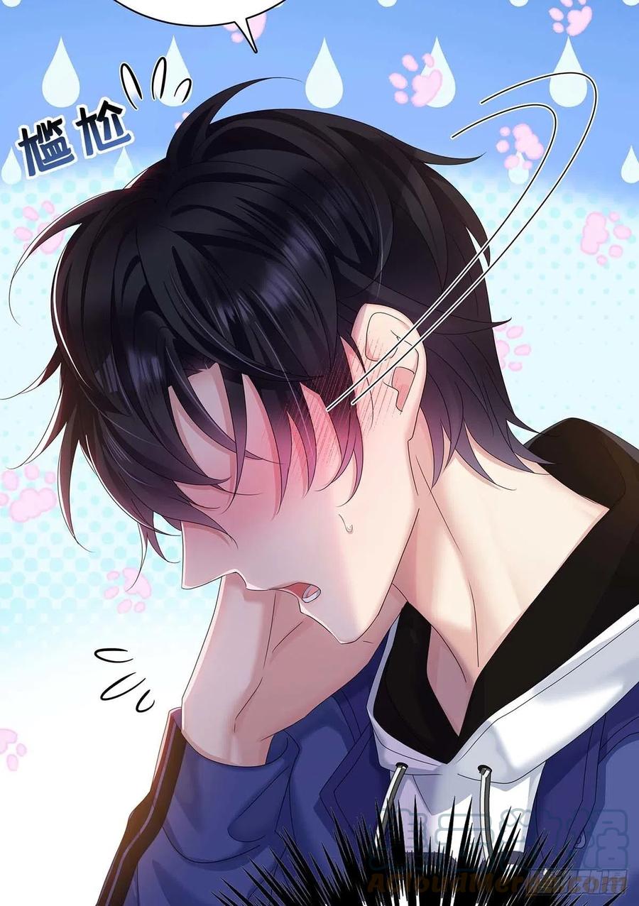 第31话 囚笼15