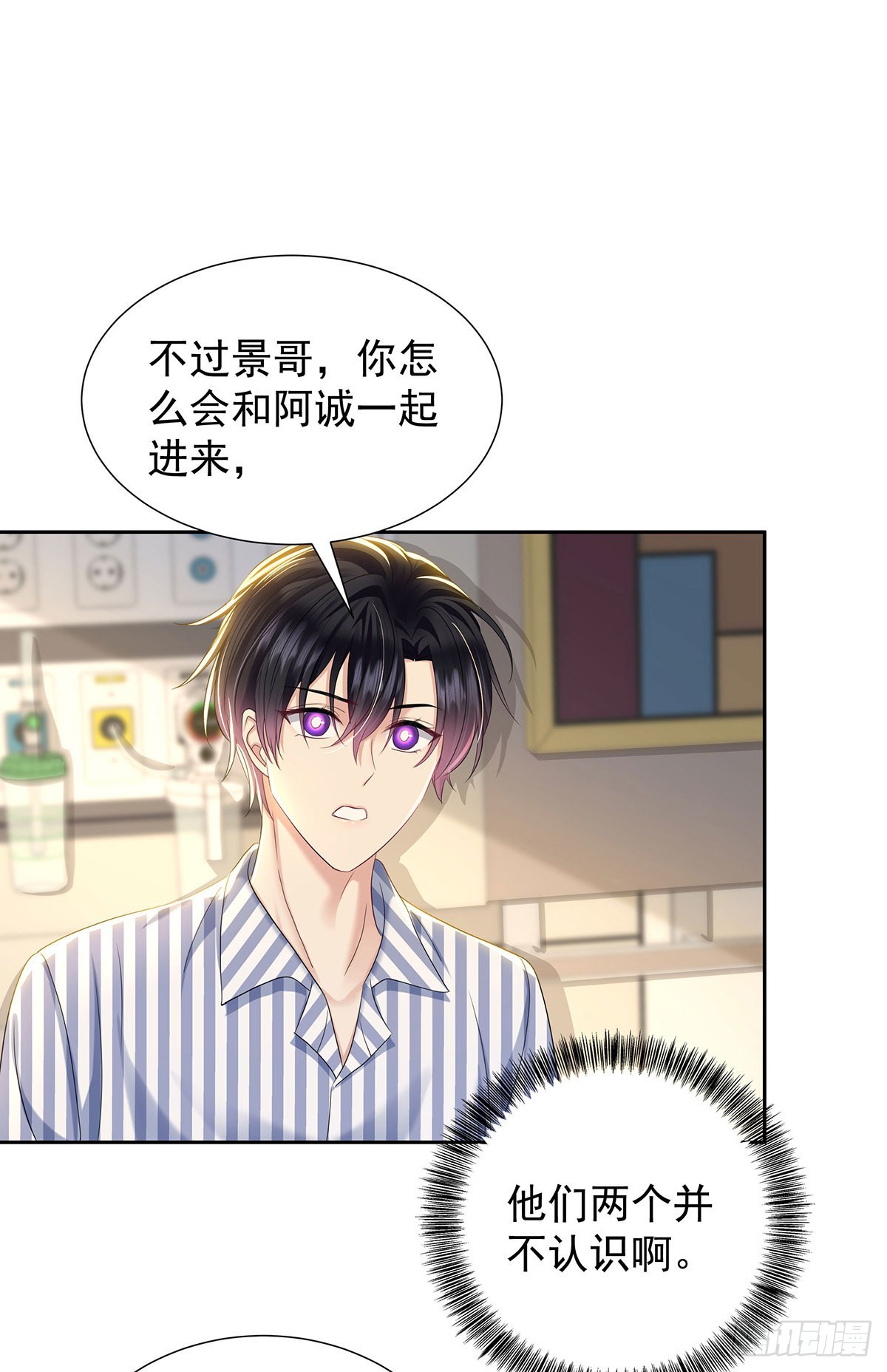 第55话 再度见面5