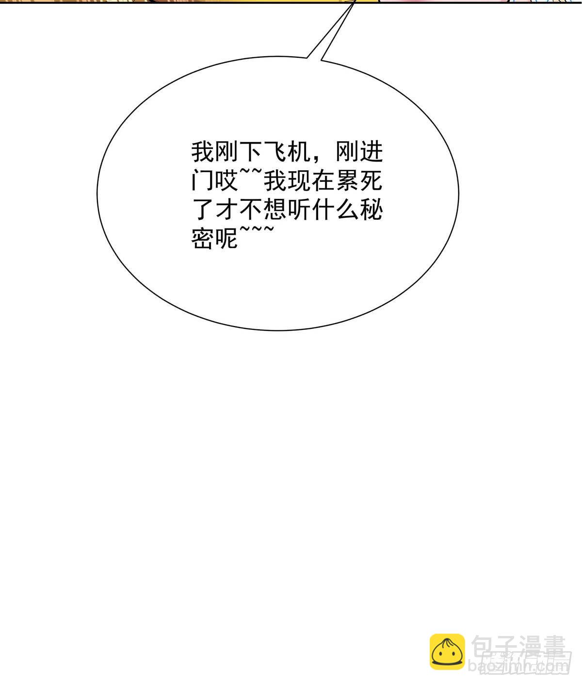 第5话 说好的不穿帮呢27