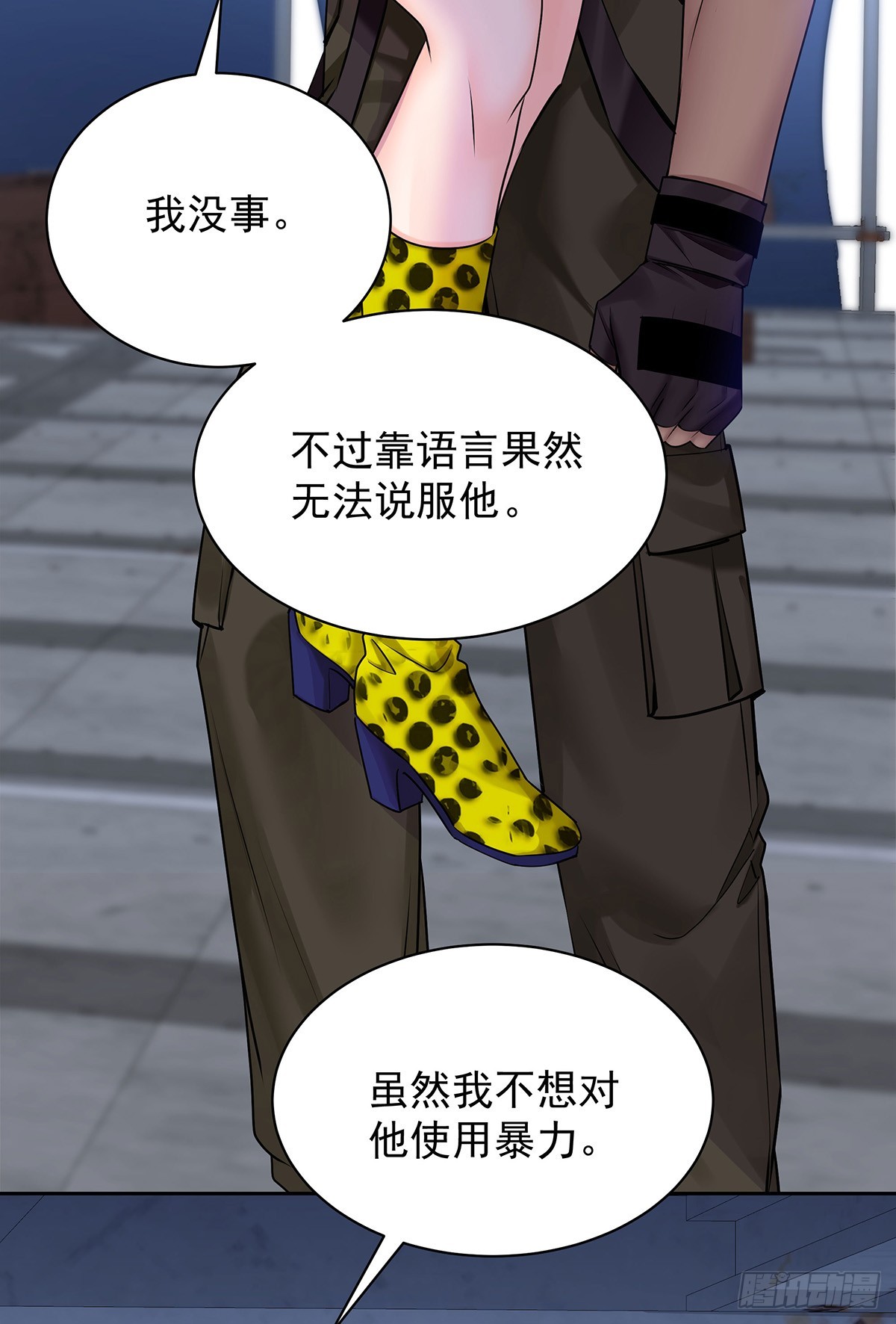 第64话 他们的关系20