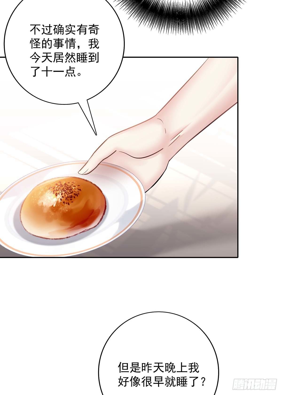 第18话 亲脸颊12