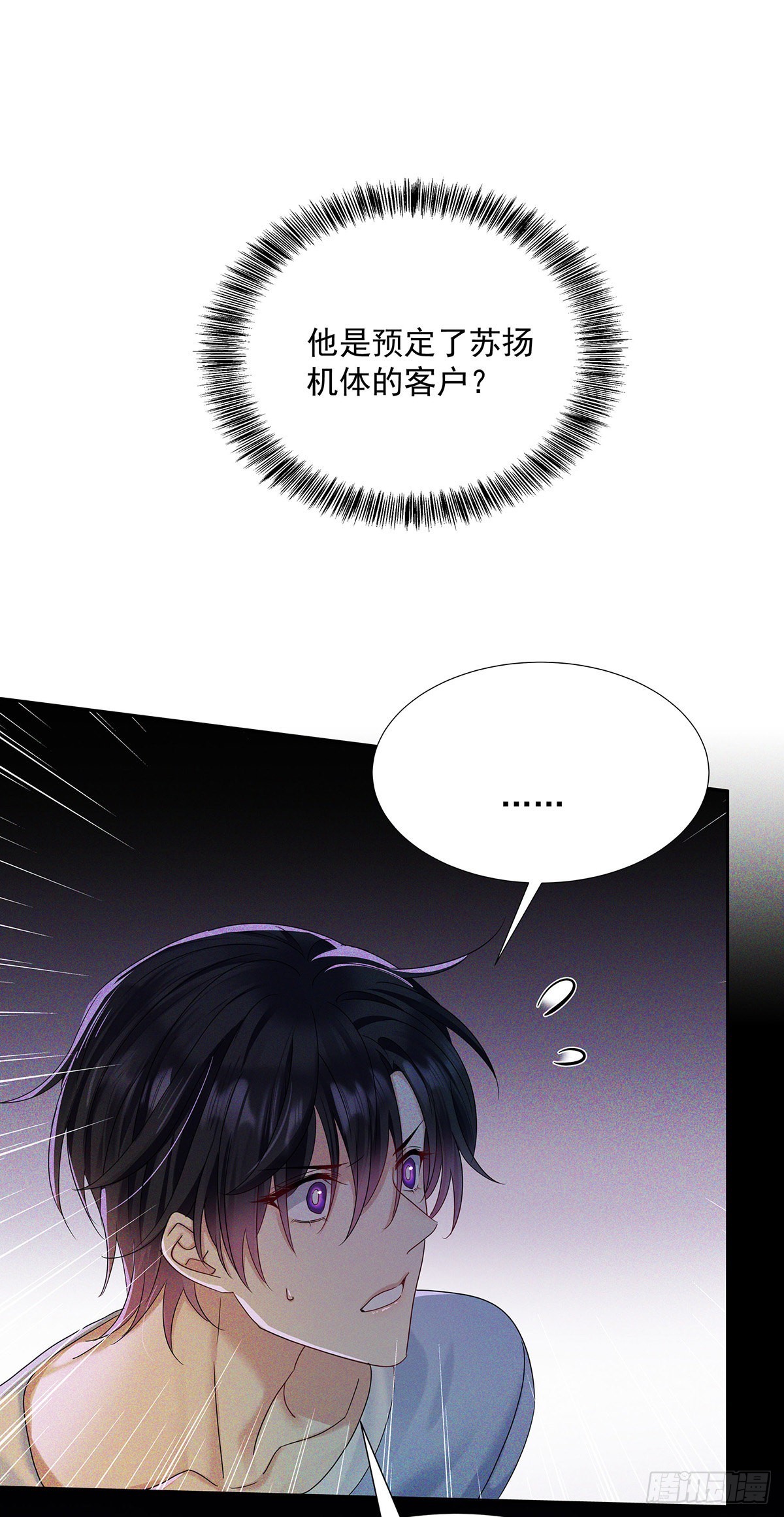 第41话 梦（4）5