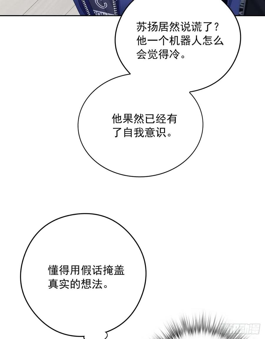 第30话 阿诚的短信43