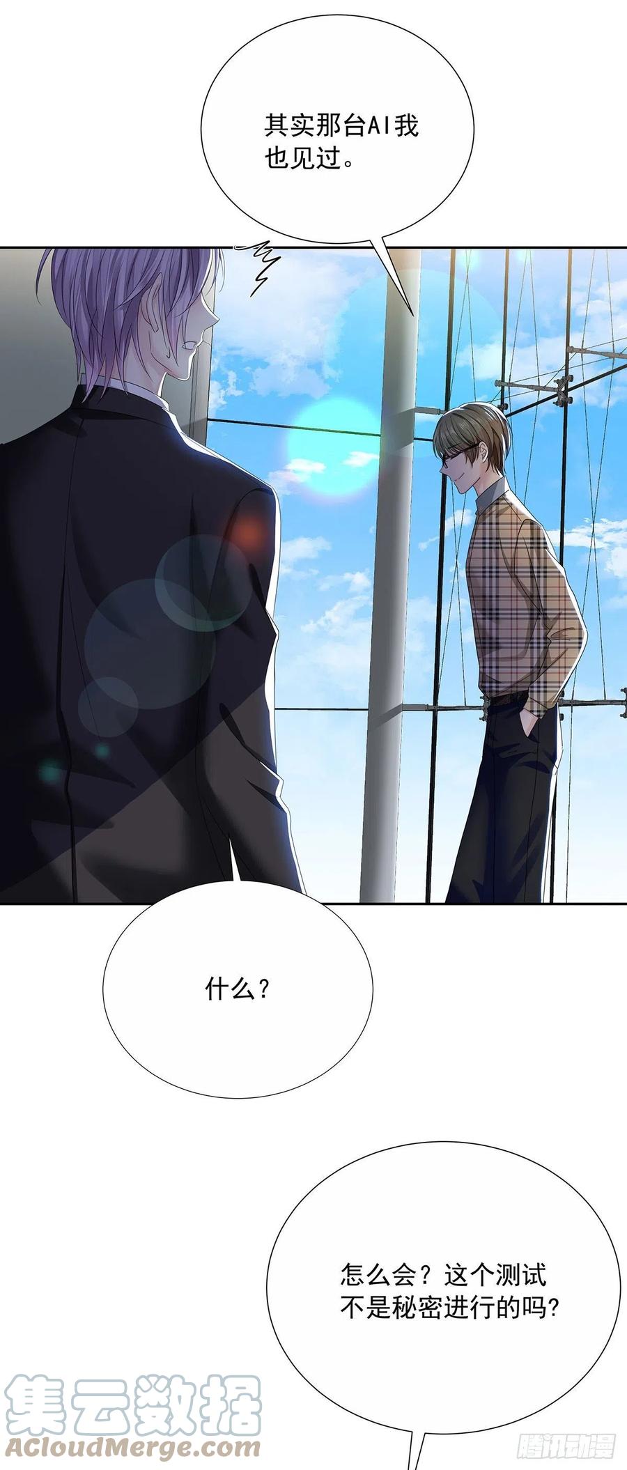 第32话 求婚39