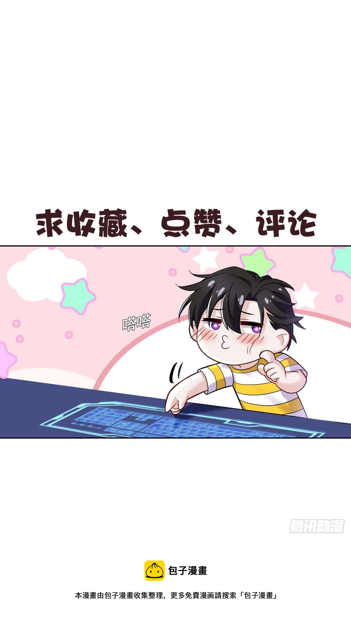 第42话 梦（5）38