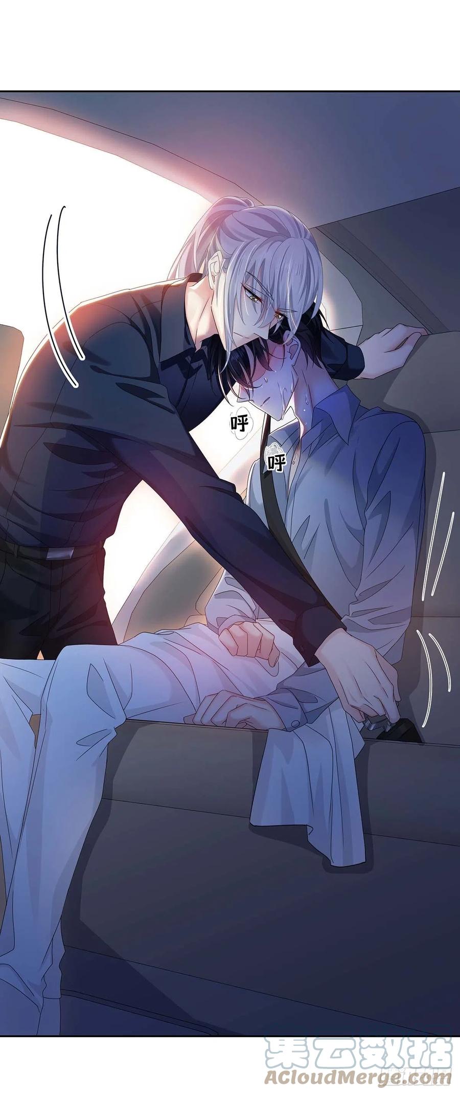 第25话 我和他很像30