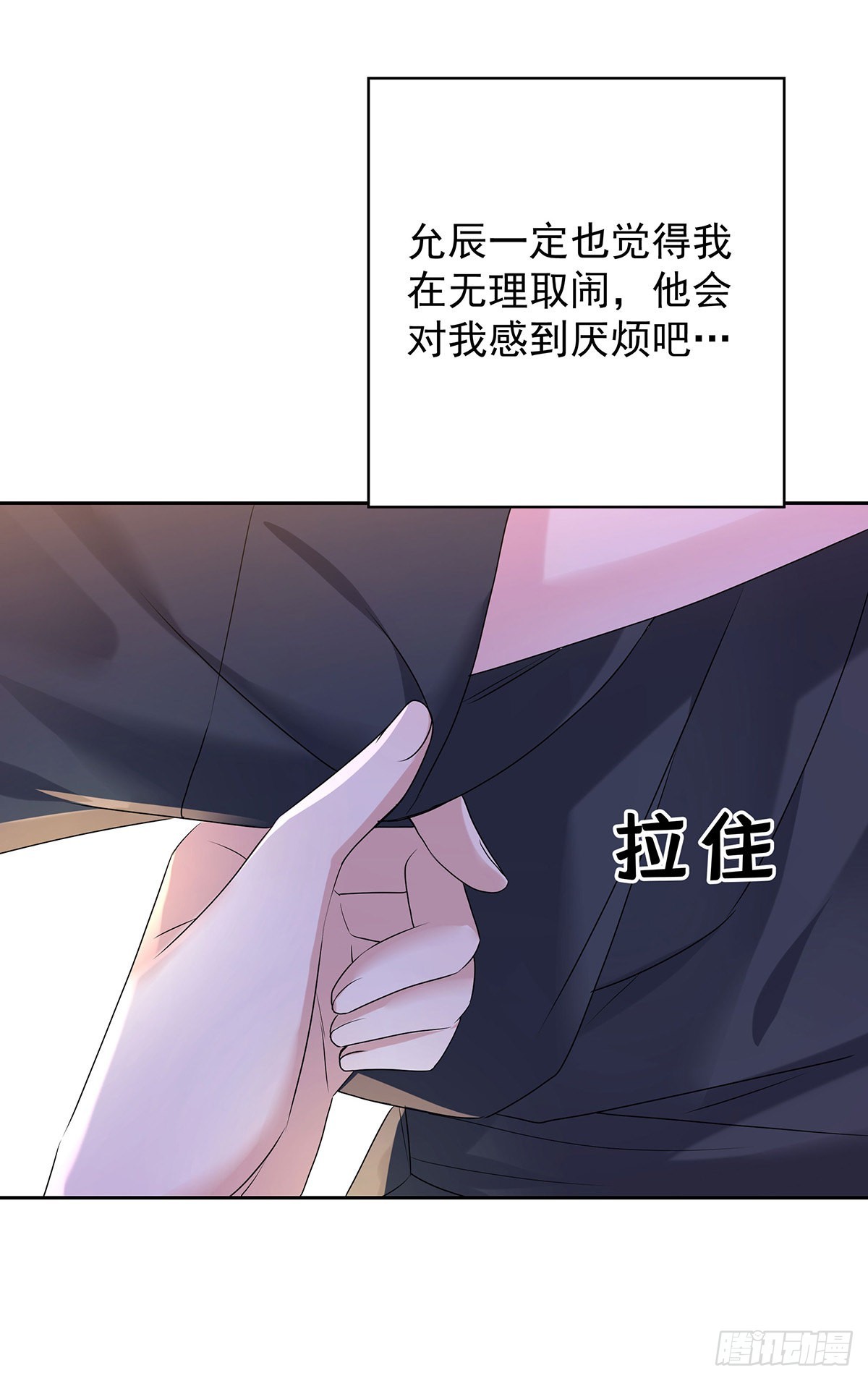 第59话 想要得到更多29