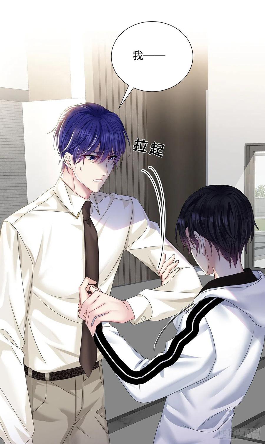 第33话 他还回来吗？19