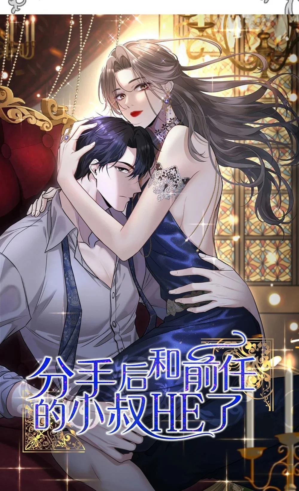 第69话 我们还会再见的48