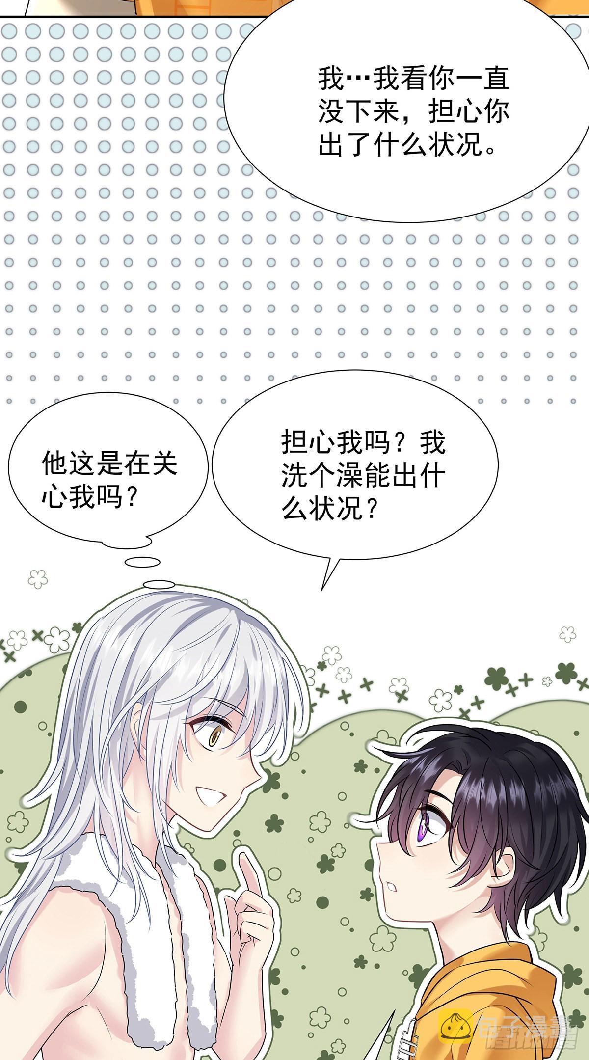 第59话 想要得到更多15