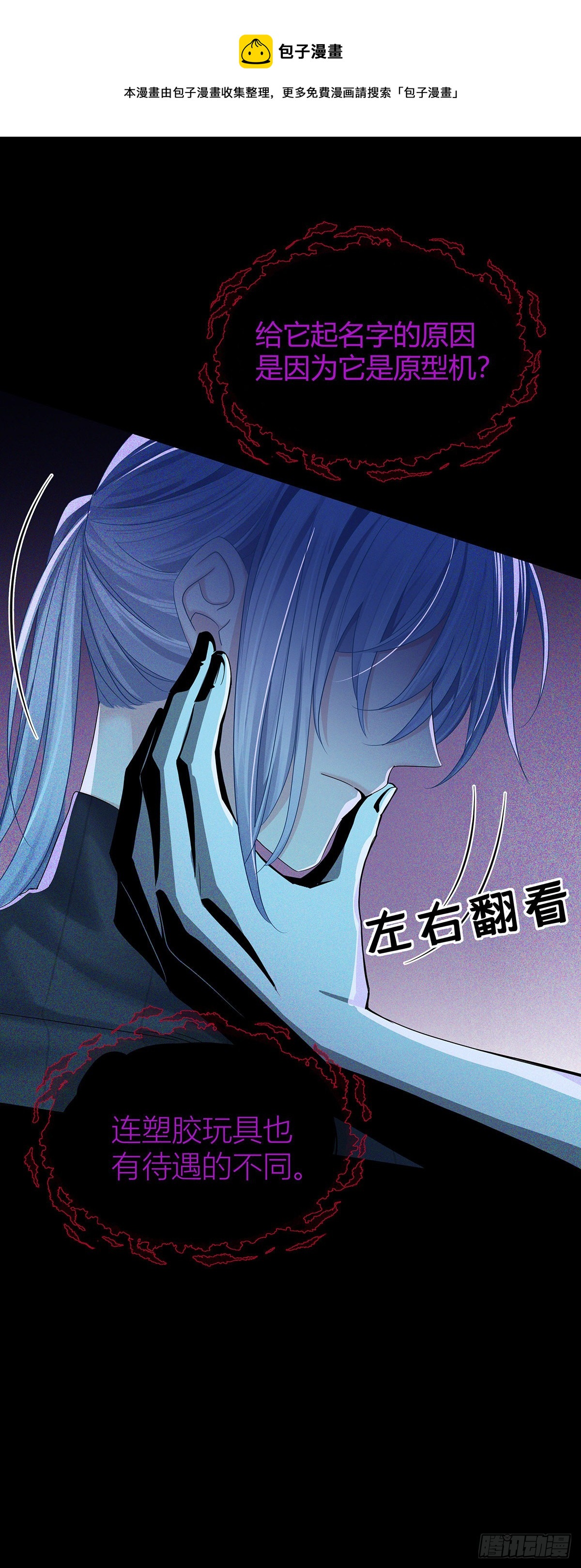 第41话 梦（4）0