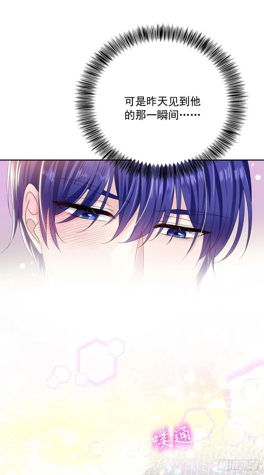 第31话 囚笼37