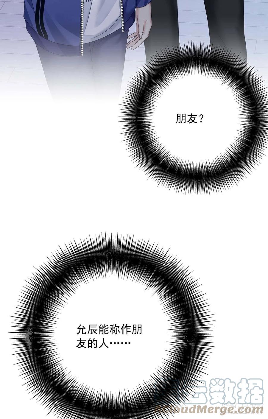 第31话 囚笼9