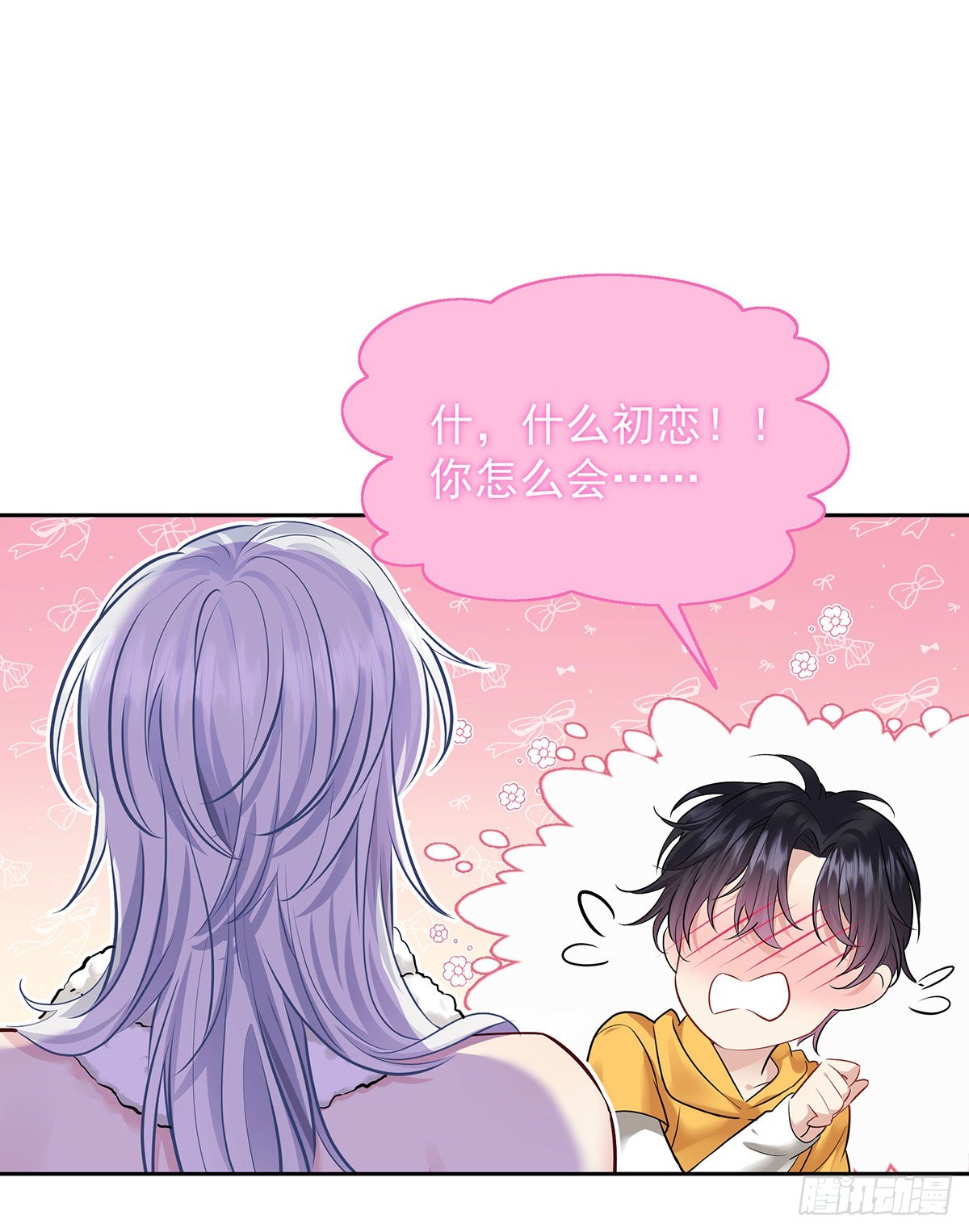 第59话 想要得到更多19