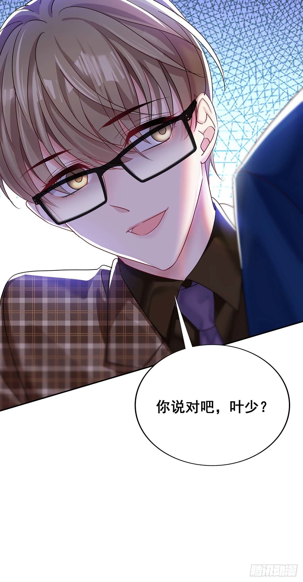 第21话 晚点回来8