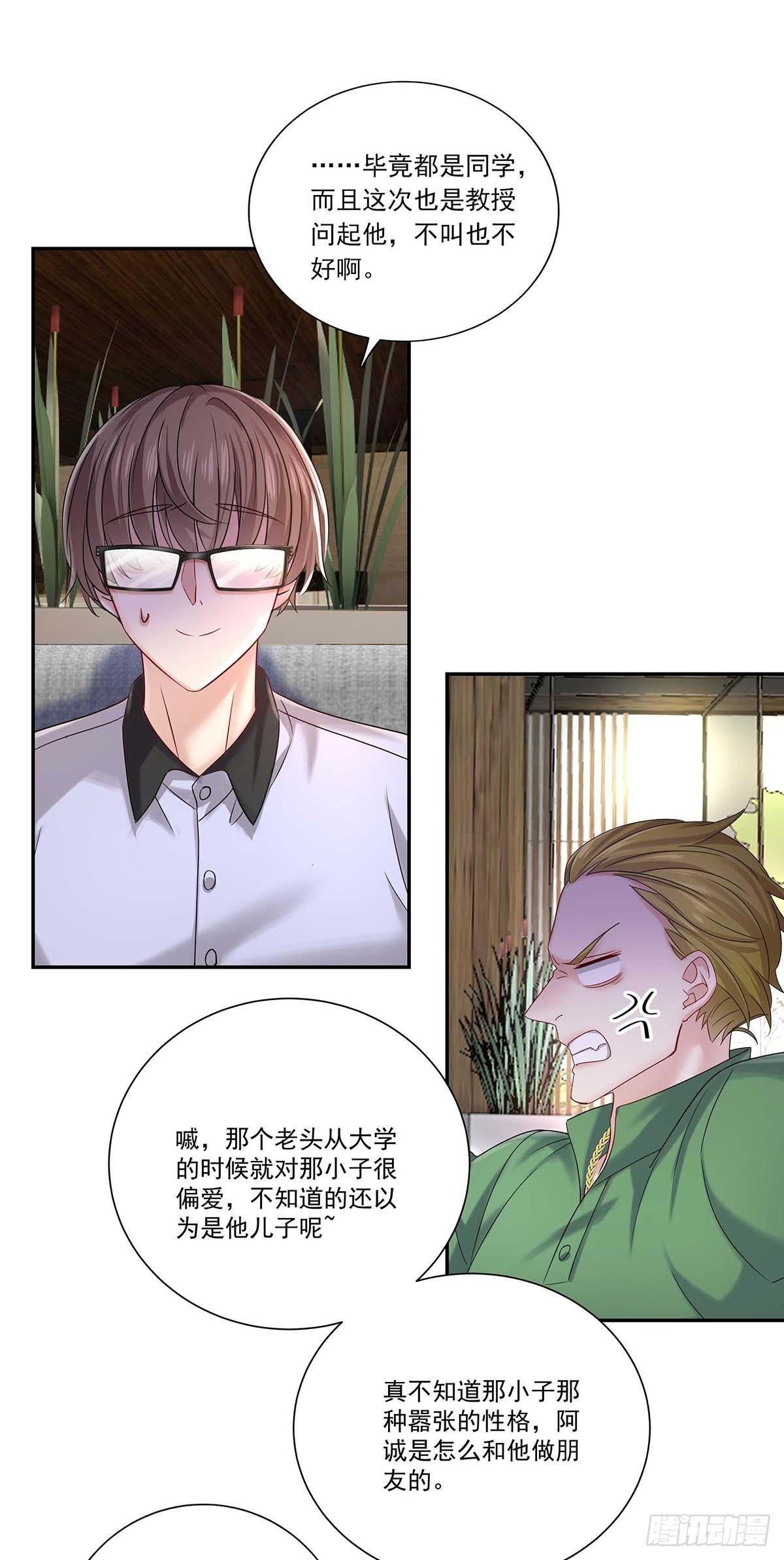 第13话 朋友18