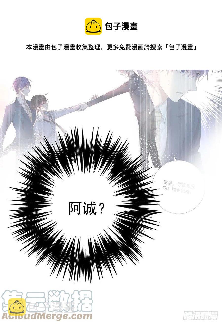 第28话 陪在你身边的人4