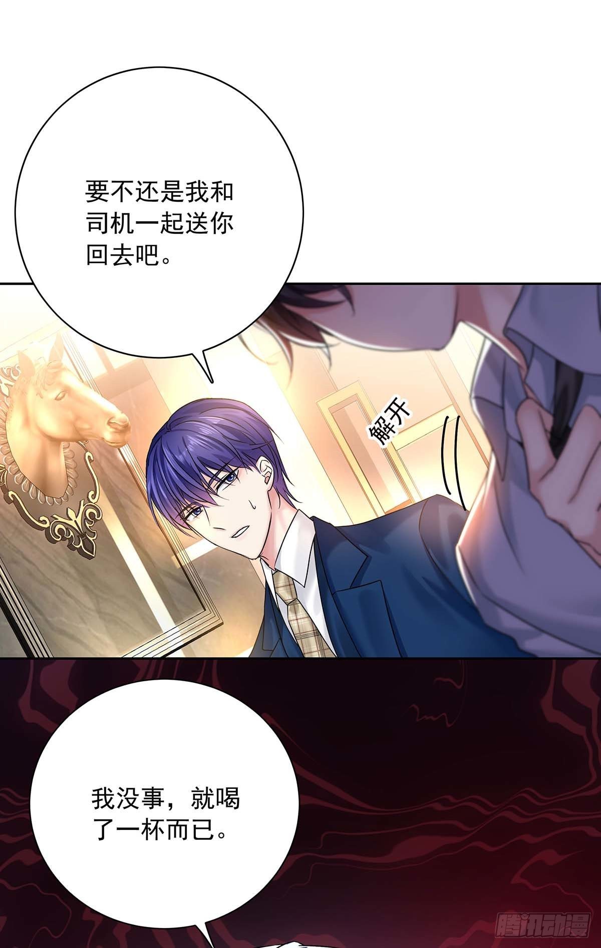 第23话 想要和你在一起24