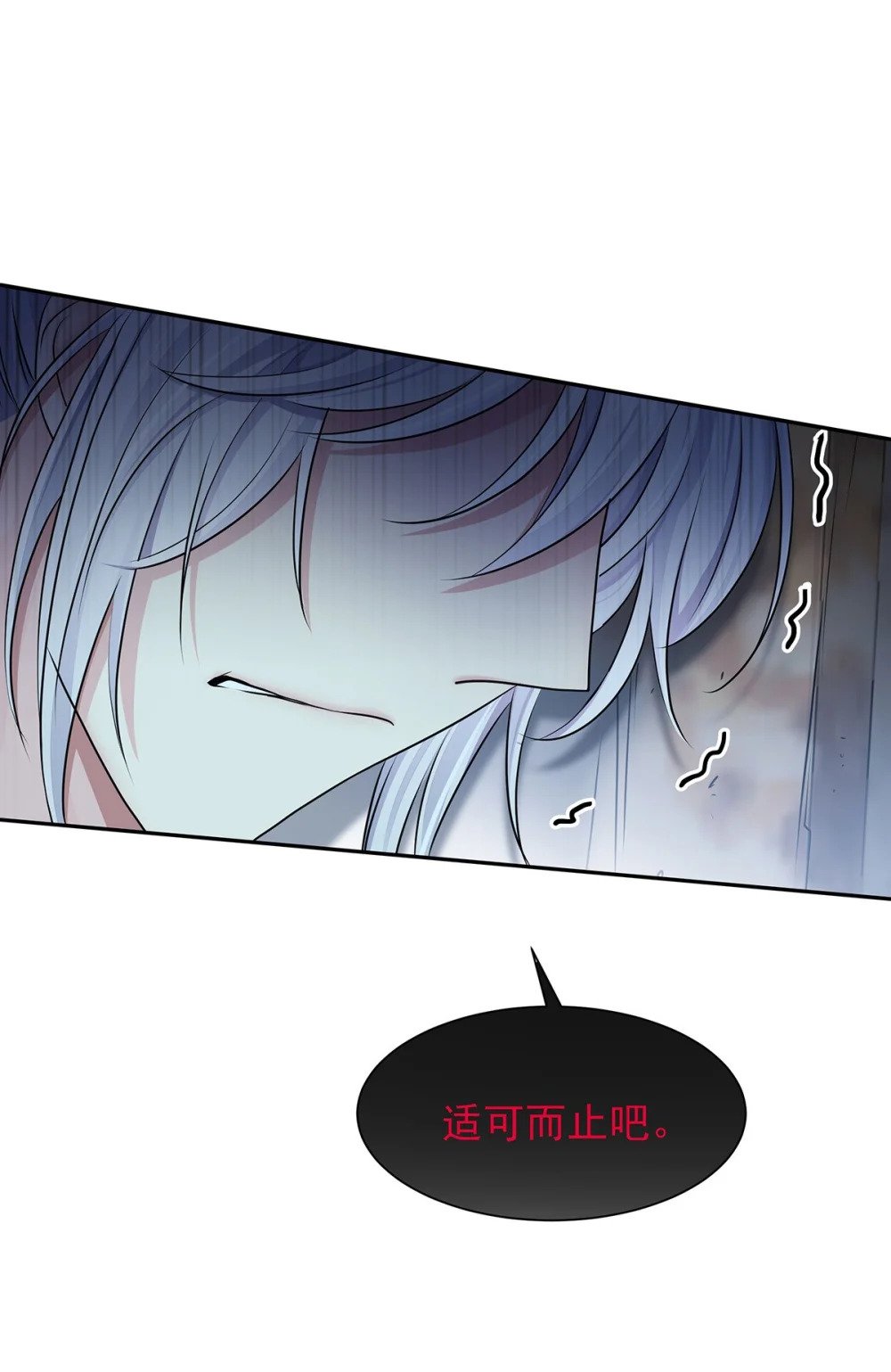 第67话 我是AI？31