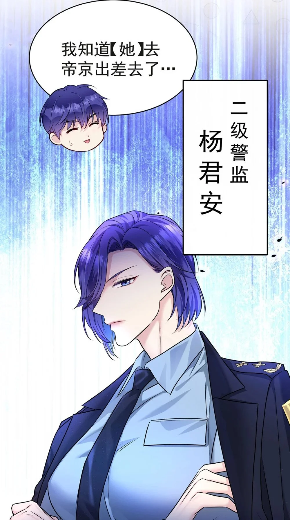 第69话 我们还会再见的24