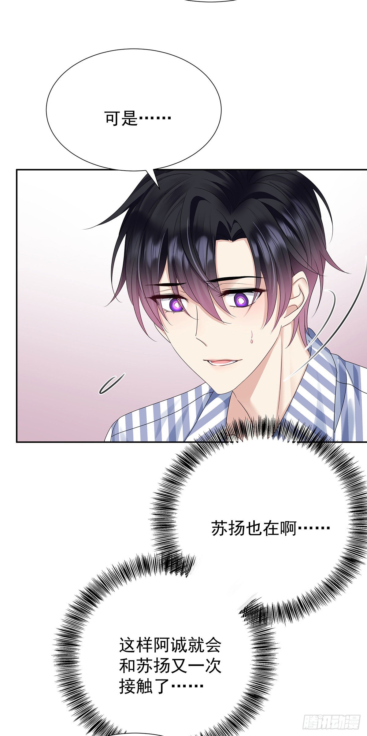 第55话 再度见面10