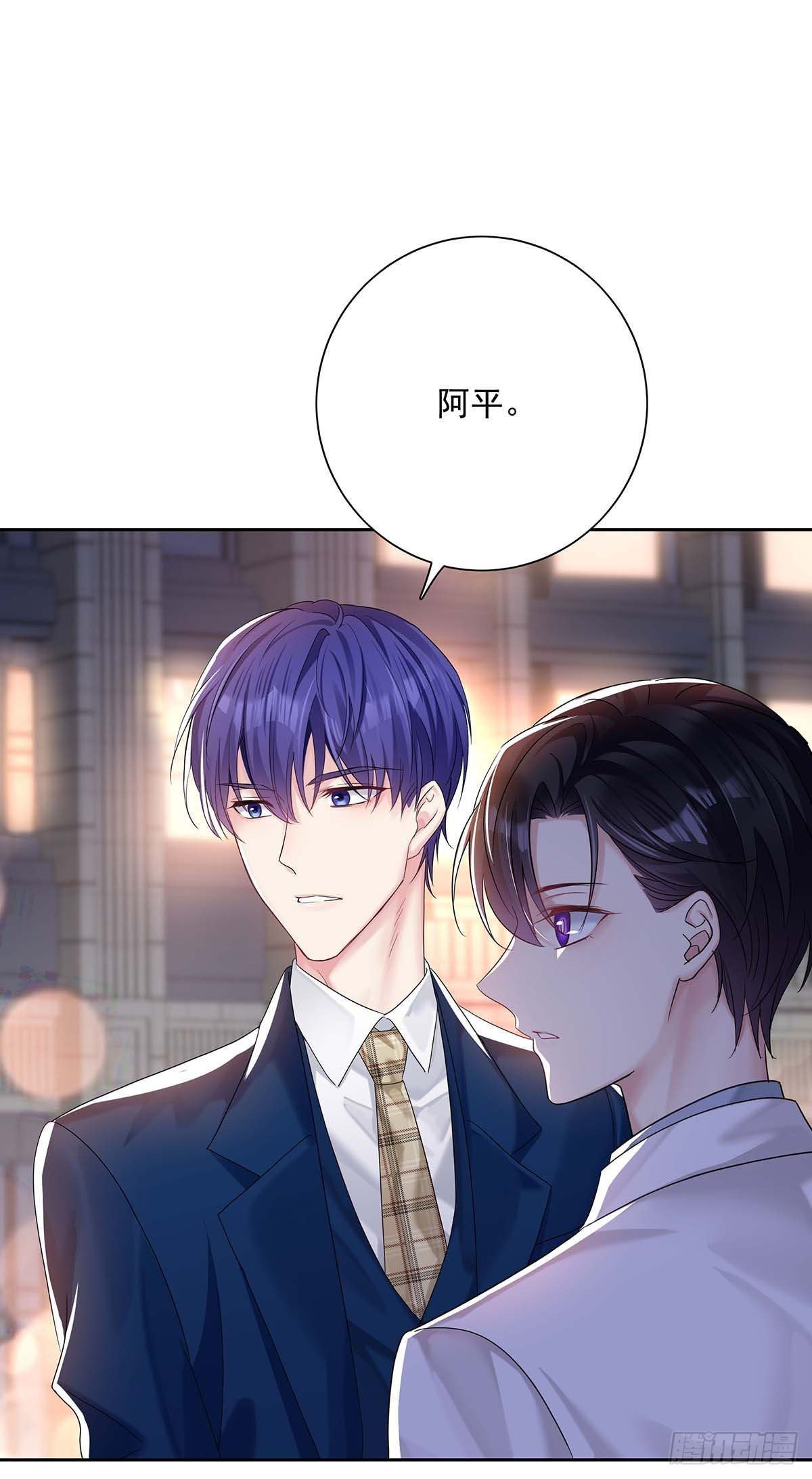 第20话 重要的话20