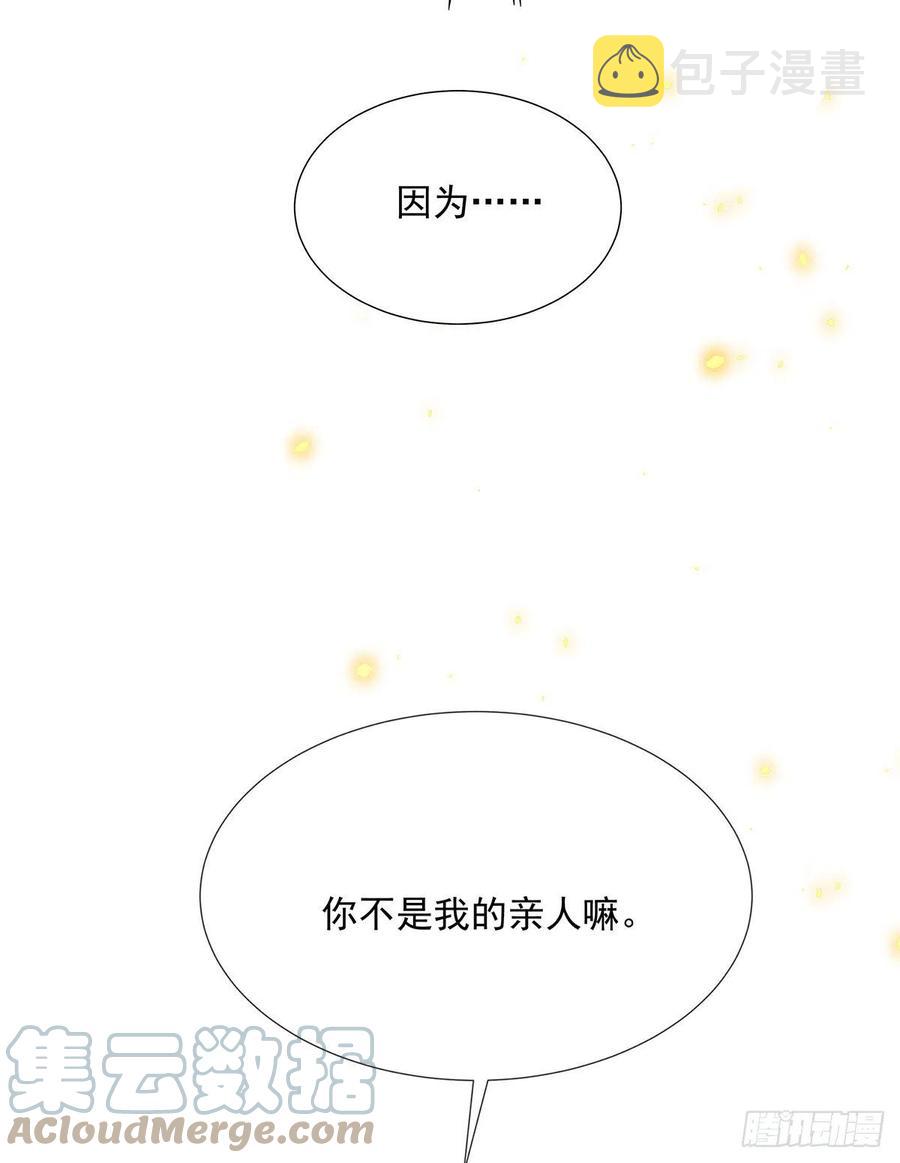 第36话 你是我的亲人34
