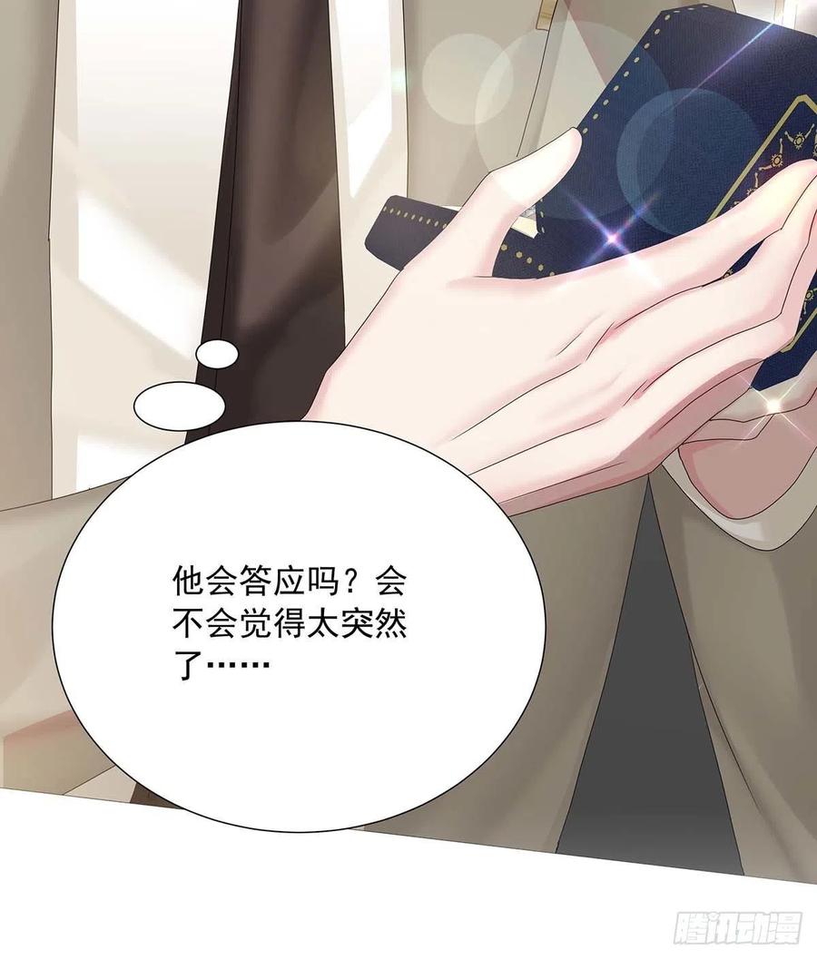 第31话 囚笼35
