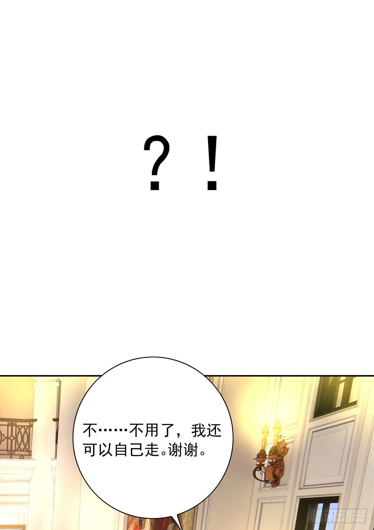 第24话 修罗场15