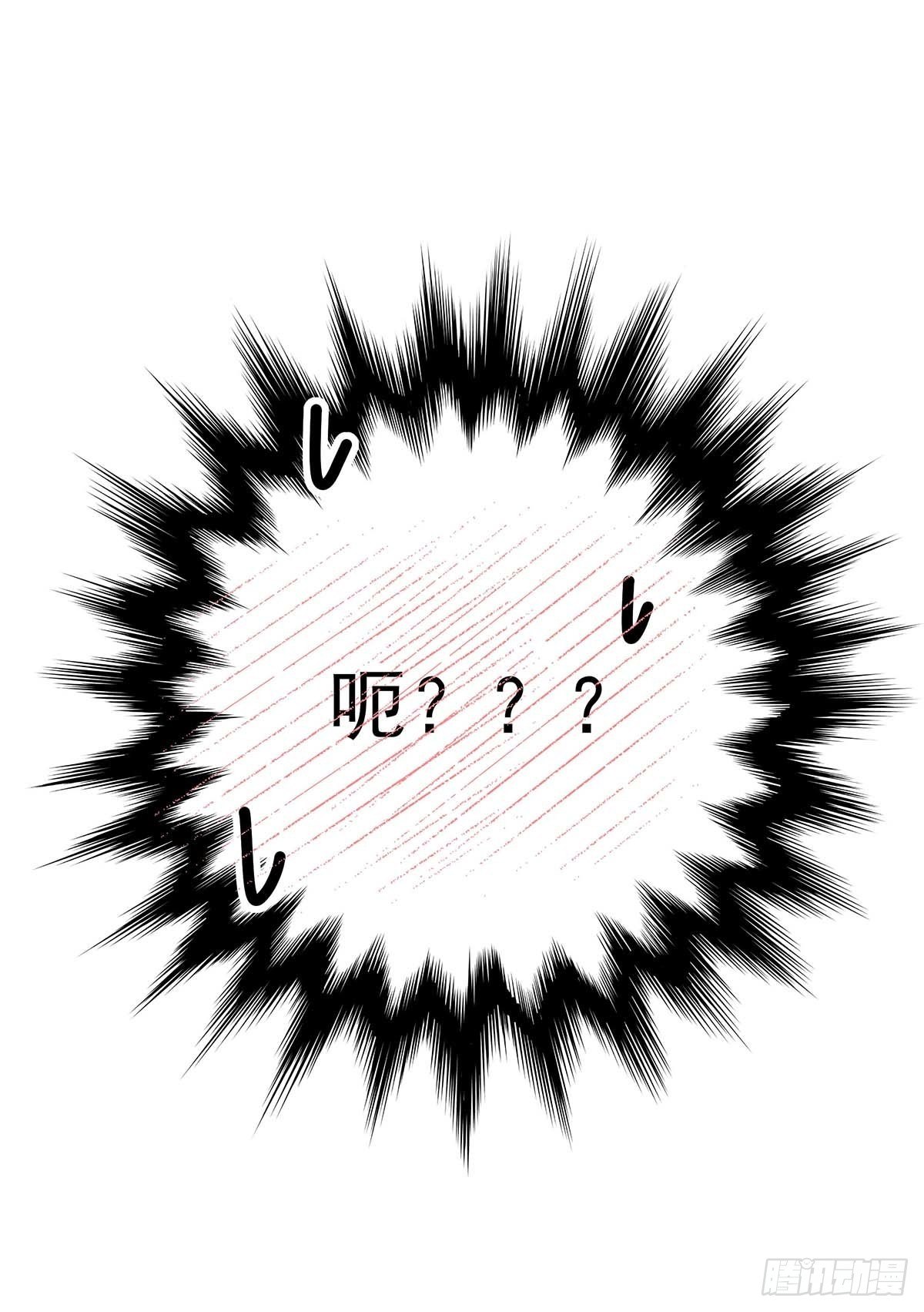 第19话 给他带上狗链3