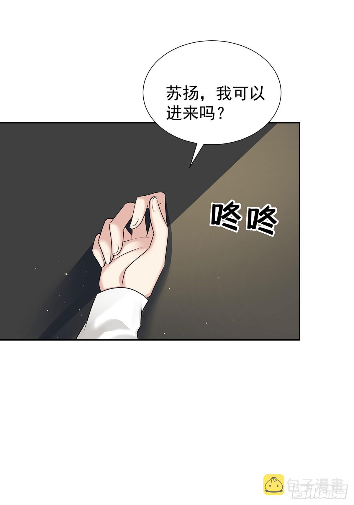 第58话 你会选择我33