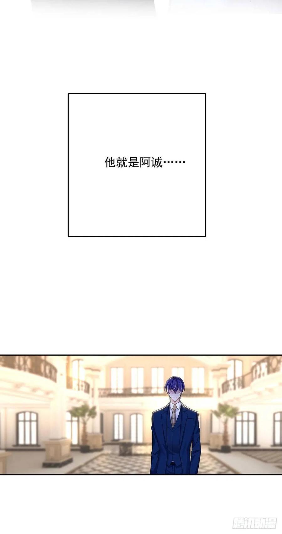第25话 我和他很像27