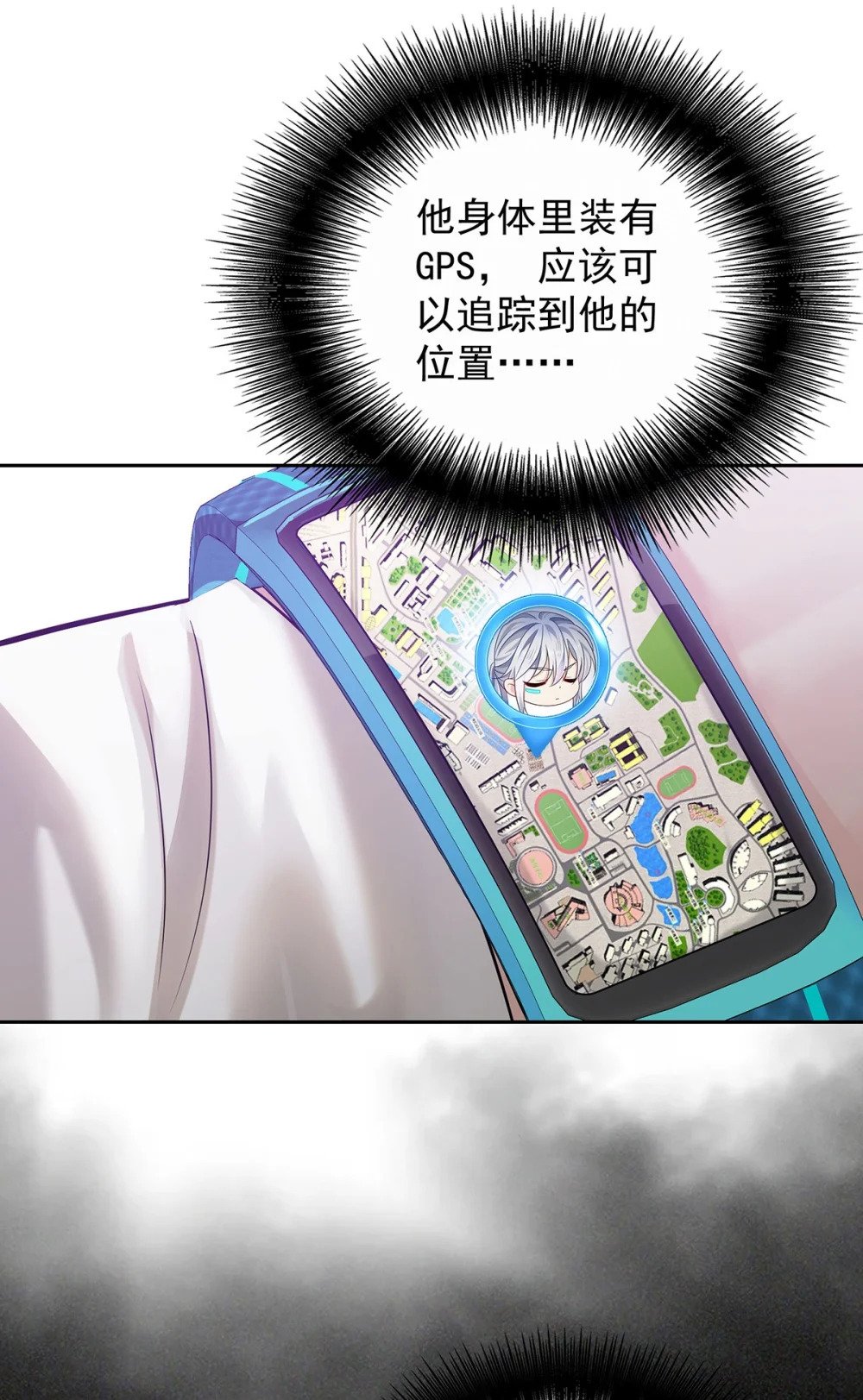 第66话 警告45