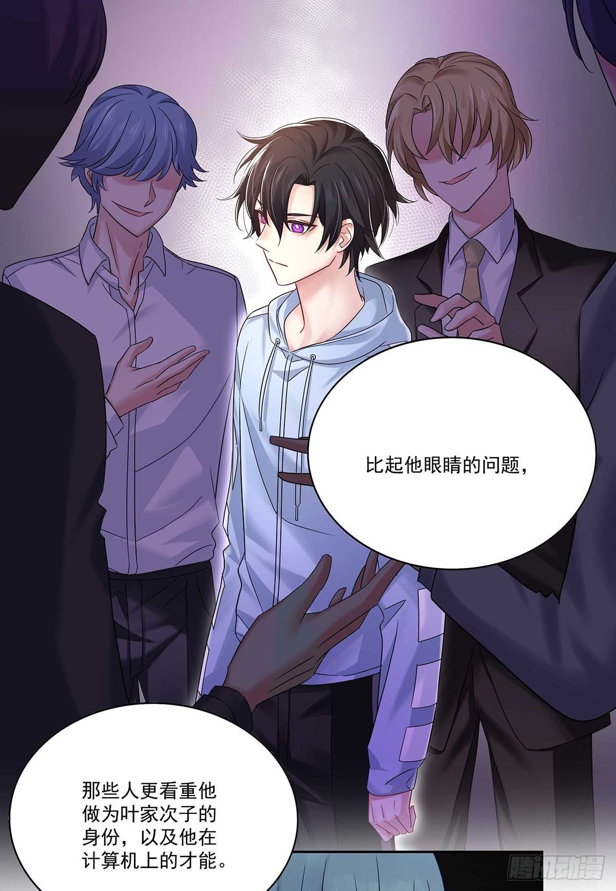 第13话 朋友12