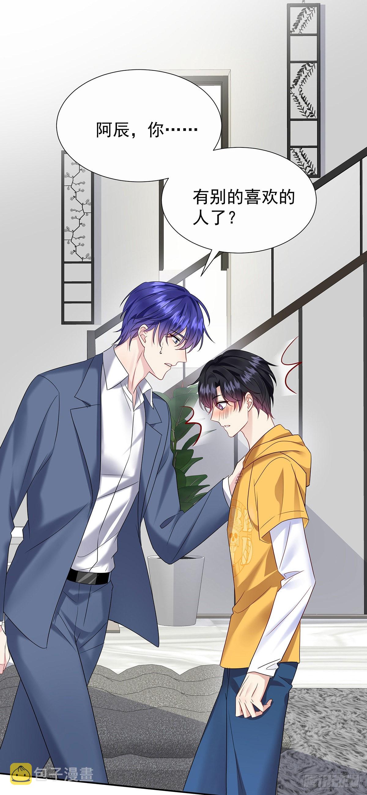第58话 你会选择我17