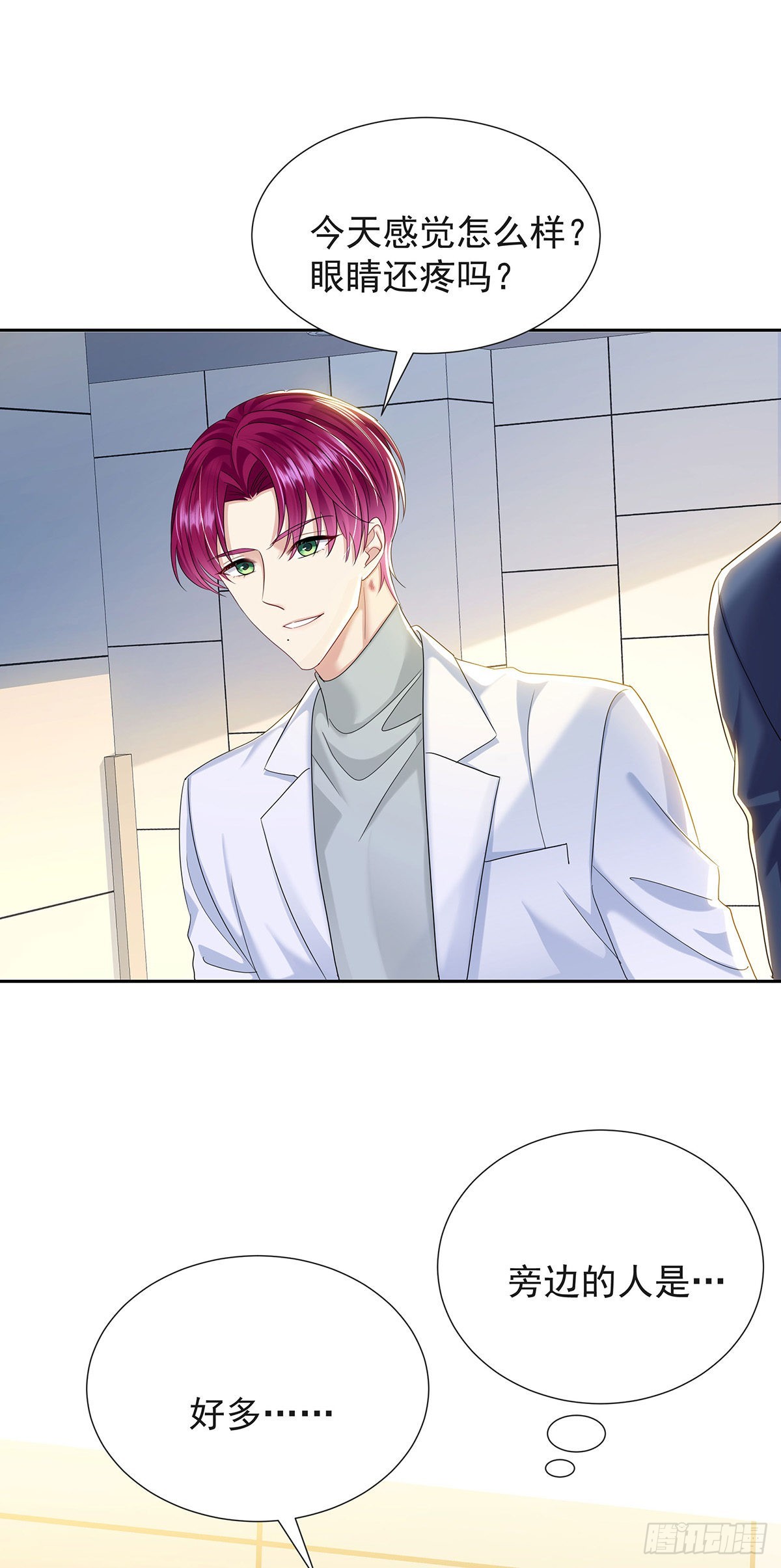 第54话 开机是个问题21