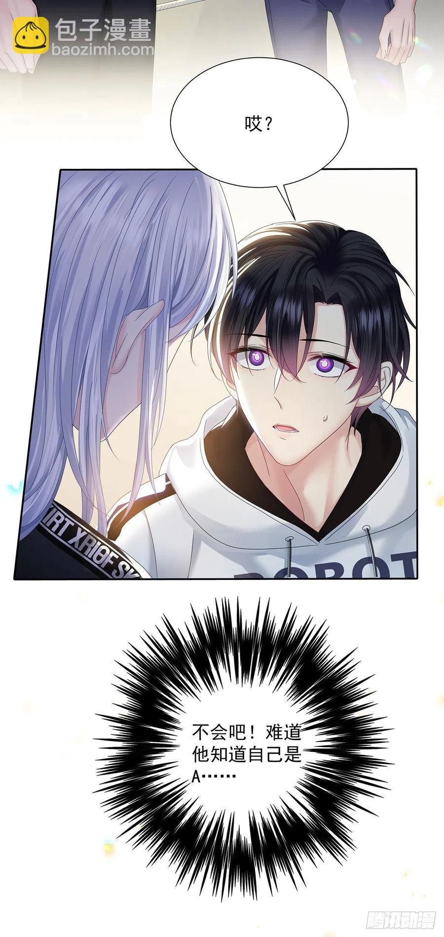 第37话 惩罚不能免1