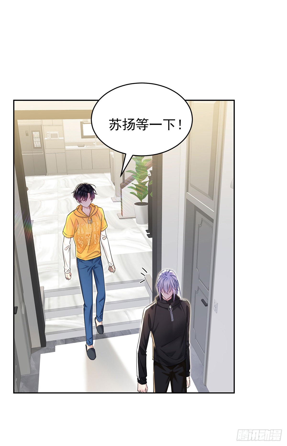 第61话 我讨厌他25