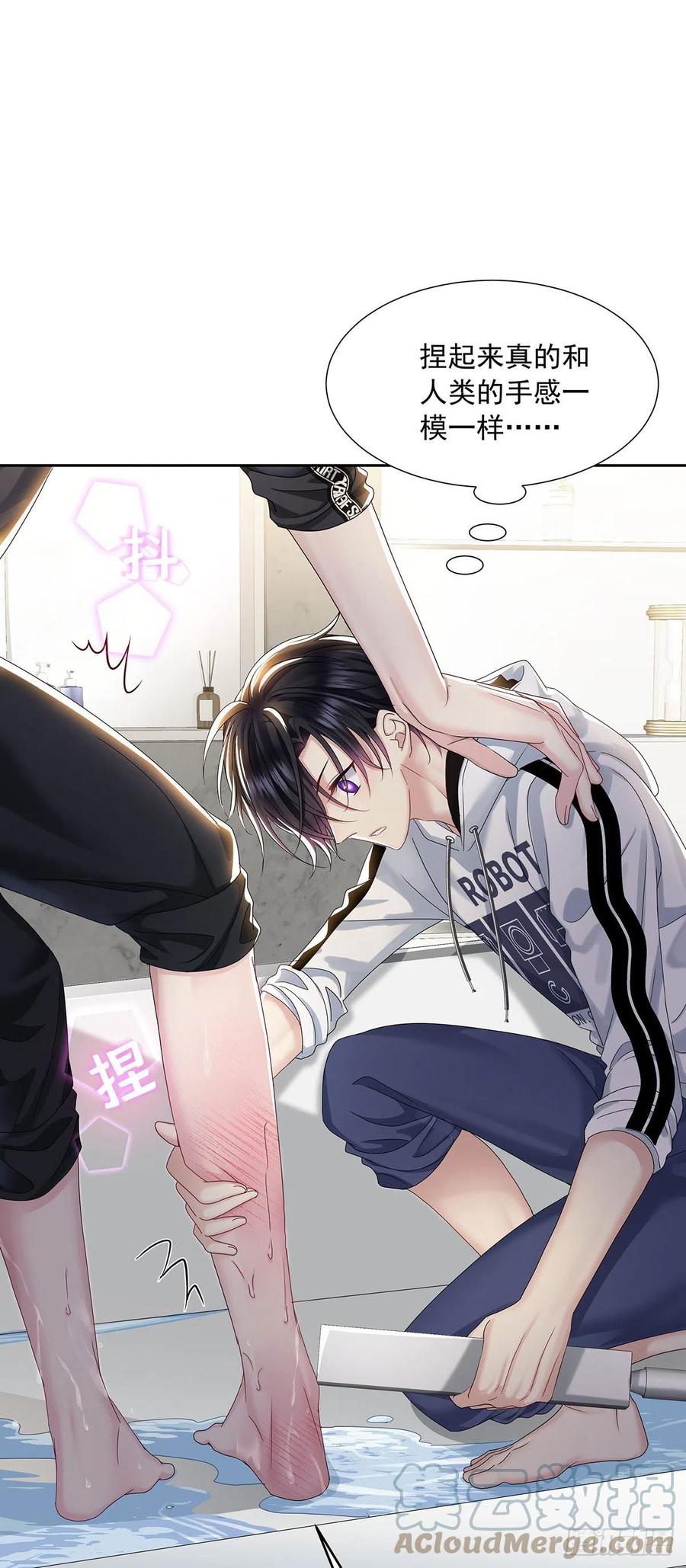 第35话 你也会损坏？18