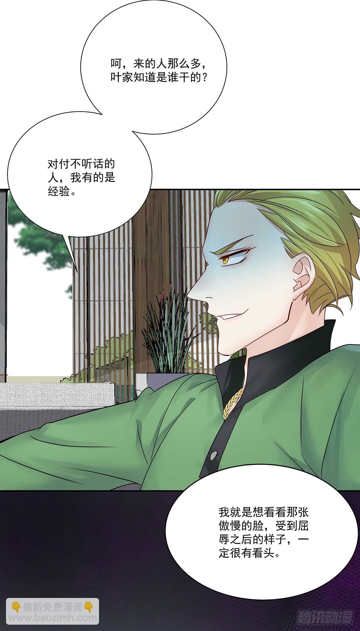 第13话 朋友25