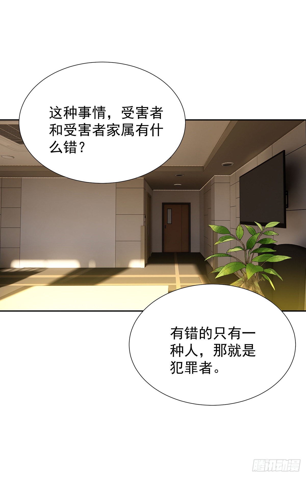 第47话 撒娇9